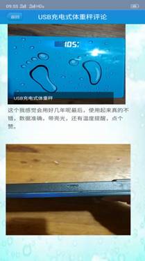 说明: C:\Users\pc\AppData\Local\Microsoft\Windows\INetCache\Content.Word\Screenshot_2020-04-29-09-55-39-14_4ae16e3eab0d5ea.png 说明: C:\Users\pc\AppData\Local\Microsoft\Windows\INetCache\Content.Word\Screenshot_2020-04-29-09-55-39-14_4ae16e3eab0d5ea.png